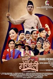 Imagen de Hami Nepali Hami Gorkhali