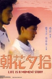 Poster of undefined