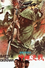 Film Bataille d'Okinawa streaming VF complet