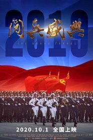 Imagen de 2019阅兵盛典