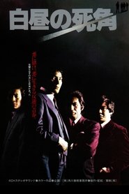 Poster of undefined