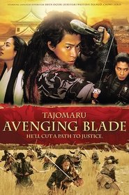 Imagen de Tajomaru: Avenging Blade