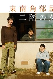 Imagen de Tokyo Rendezvous