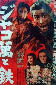 Poster of undefined