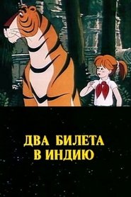 Film Dva bileta v Indiyu streaming VF complet
