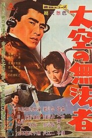 Poster of undefined