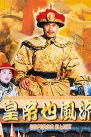 Poster of undefined