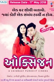 Poster of undefined
