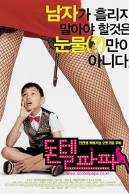 Poster of undefined
