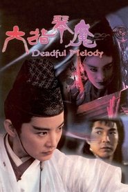 Poster of undefined