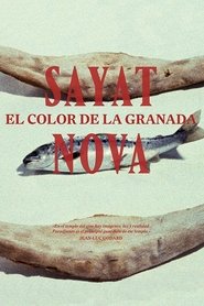 Imagen de El color de la granada