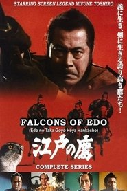 Poster of Falcons of Edo