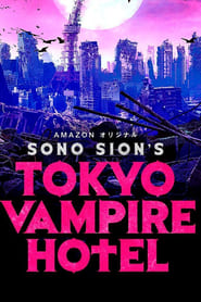 Tokyo Vampire Hotel sur annuaire telechargement