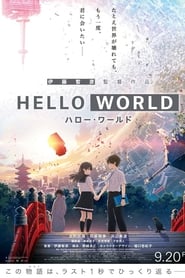 Poster for Hello World (2019)