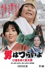 Poster of undefined