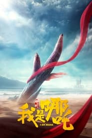 Imagen de I Am Nezha