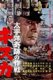 Poster of undefined