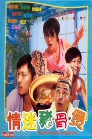 Imagen de Crazy for Pig-Bone in Pot