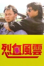 Poster of undefined