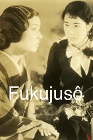 Film Fukujusô streaming VF complet
