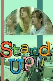 Poster of Stand Up!!