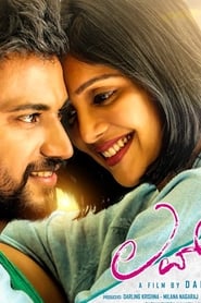 Film ಲವ್ Mocktail streaming VF complet