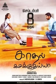 Film காதல் கசக்குதையா streaming VF complet