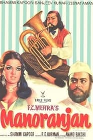 Manoranjan streaming sur filmcomplet