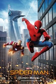 Spider-Man: Homecoming 2017