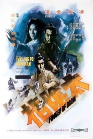 Imagen de Finger of Doom