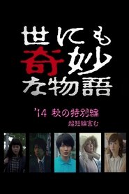 Poster of undefined