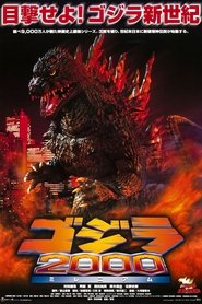 Godzilla 2000: Millennium 1999