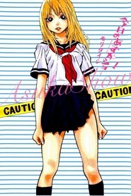Poster of Today's Asuka Show
