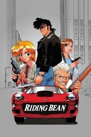 Imagen de Riding Bean