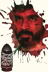 Film Enai Noki Paayum Thota streaming VF complet