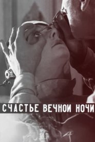 Film Schastye vechnoy nochi streaming VF complet