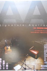 Imagen de AA