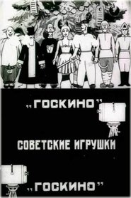 Imagen de Soviet Toys