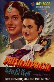 Paisa Hi Paisa streaming sur filmcomplet