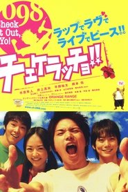 Poster of undefined