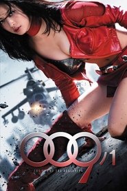 Imagen de 009-1: The End of the Beginning