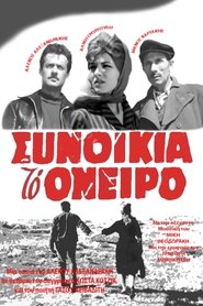 Poster of undefined