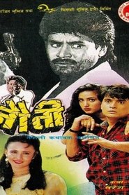 Imagen de Chunauti