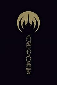 Imagen de Ëmëhntëhtt-Ré Trilogy