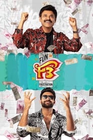 Poster of undefined