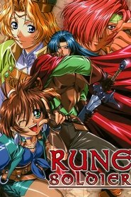 Poster of Rune Soldier