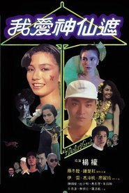 Poster of undefined