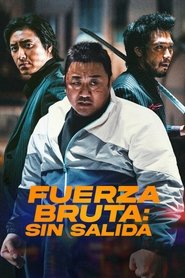 Imagen de Fuerza Bruta: Sin salida