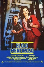 Imagen de El ojo mentiroso