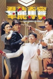 Film Three Against the World streaming VF complet